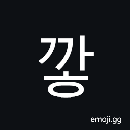 Hangul Syllable Ggah Symbol