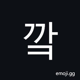 Hangul Syllable Ggak Symbol