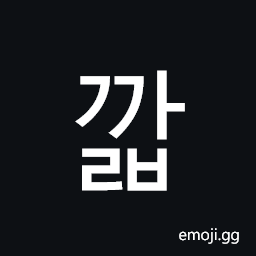 Hangul Syllable Ggalb Symbol