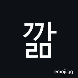 Hangul Syllable Ggalm Symbol