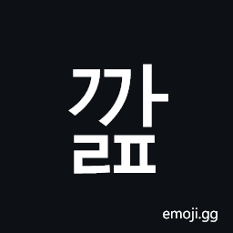 Hangul Syllable Ggalp Symbol