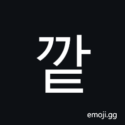 Hangul Syllable Ggat Symbol