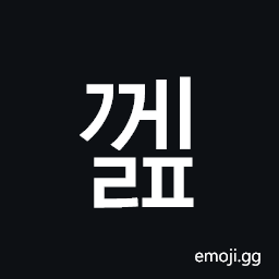 Hangul Syllable Ggelp Symbol