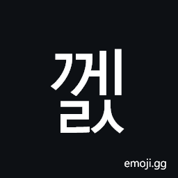 Hangul Syllable Ggels Symbol