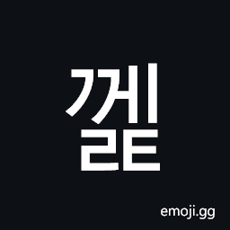 Hangul Syllable Ggelt Symbol