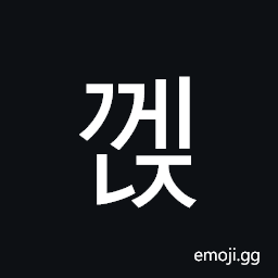 Hangul Syllable Ggenj Symbol