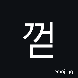 Hangul Syllable Ggeod Symbol
