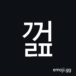 Hangul Syllable Ggeolp Symbol