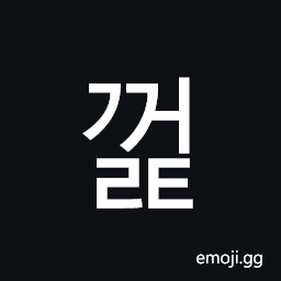 Hangul Syllable Ggeolt Symbol