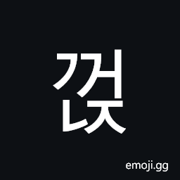 Hangul Syllable Ggeonj Symbol