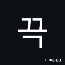 Hangul Syllable Ggeug Symbol