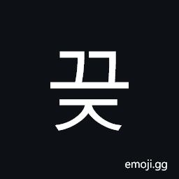 Hangul Syllable Ggeuj Symbol