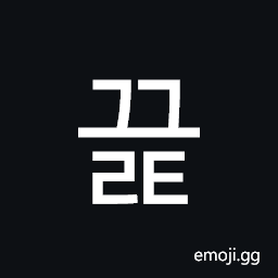 Hangul Syllable Ggeult Symbol