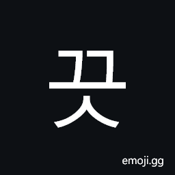 Hangul Syllable Ggeus Symbol