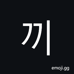Hangul Syllable Ggi Symbol