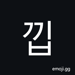 Hangul Syllable Ggib Symbol