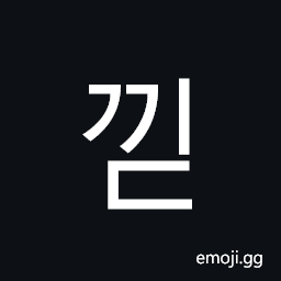 Hangul Syllable Ggid Symbol