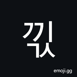 Hangul Syllable Ggigs Symbol