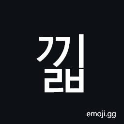 Hangul Syllable Ggilb Symbol
