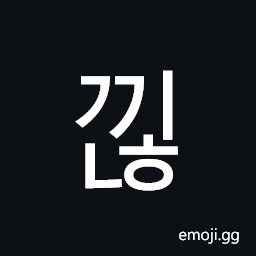 Hangul Syllable Gginh Symbol