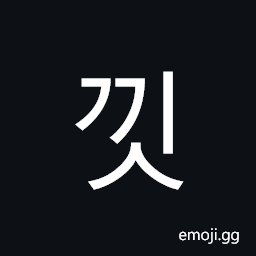 Hangul Syllable Ggis Symbol