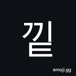 Hangul Syllable Ggit Symbol