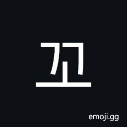 Hangul Syllable Ggo Symbol