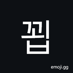 Hangul Syllable Ggoeb Symbol
