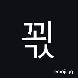 Hangul Syllable Ggoegs Symbol