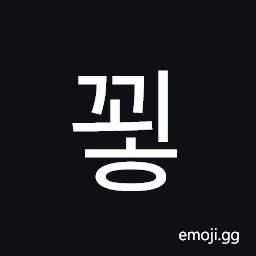 Hangul Syllable Ggoeh Symbol