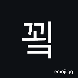 Hangul Syllable Ggoek Symbol