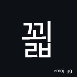 Hangul Syllable Ggoelb Symbol