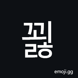 Hangul Syllable Ggoelh Symbol