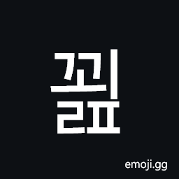 Hangul Syllable Ggoelp Symbol