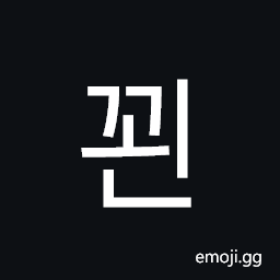 Hangul Syllable Ggoen Symbol