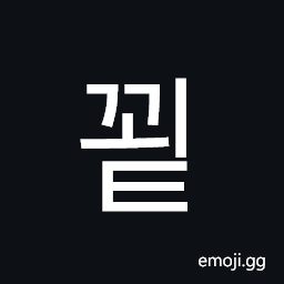 Hangul Syllable Ggoet Symbol