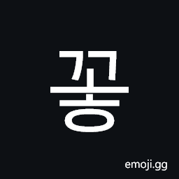 Hangul Syllable Ggoh Symbol