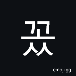Hangul Syllable Ggoss Symbol