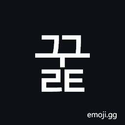 Hangul Syllable Ggult Symbol