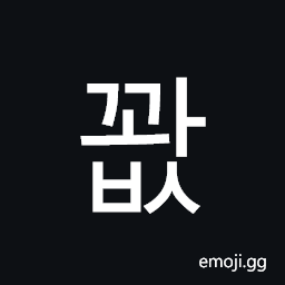 Hangul Syllable Ggwabs Symbol