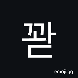 Hangul Syllable Ggwad Symbol