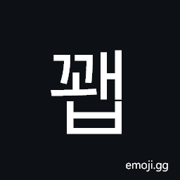 Hangul Syllable Ggwaeb Symbol
