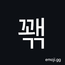 Hangul Syllable Ggwaegg Symbol