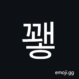 Hangul Syllable Ggwaeh Symbol