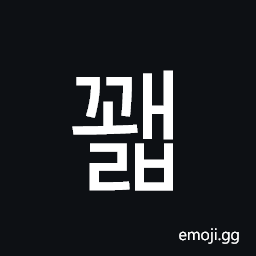 Hangul Syllable Ggwaelb Symbol