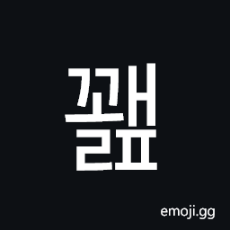 Hangul Syllable Ggwaelp Symbol