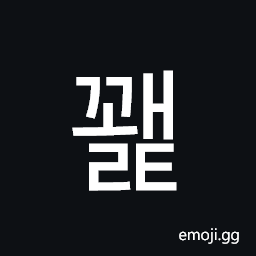 Hangul Syllable Ggwaelt Symbol