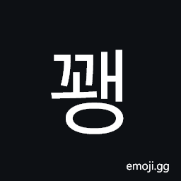 Hangul Syllable Ggwaeng Symbol