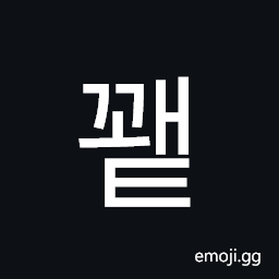 Hangul Syllable Ggwaet Symbol