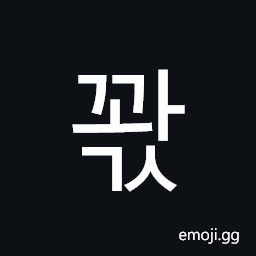 Hangul Syllable Ggwags Symbol